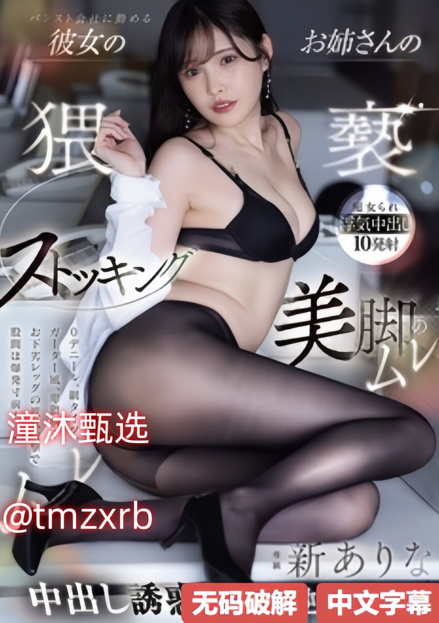 女人被躁到高潮嗷嗷-永久精品高清在线观看