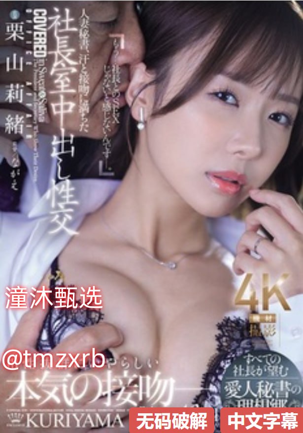 禁止的爱善良的小峓子韩剧观看-蓝光完整版韩国在线...高清在线观看