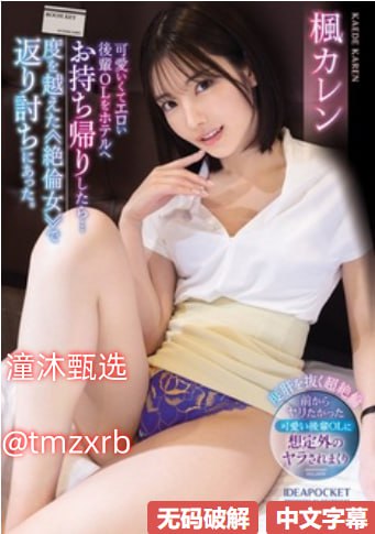 亚洲人妻视频在线播放-精品亚洲一区二区三区高清在线观看