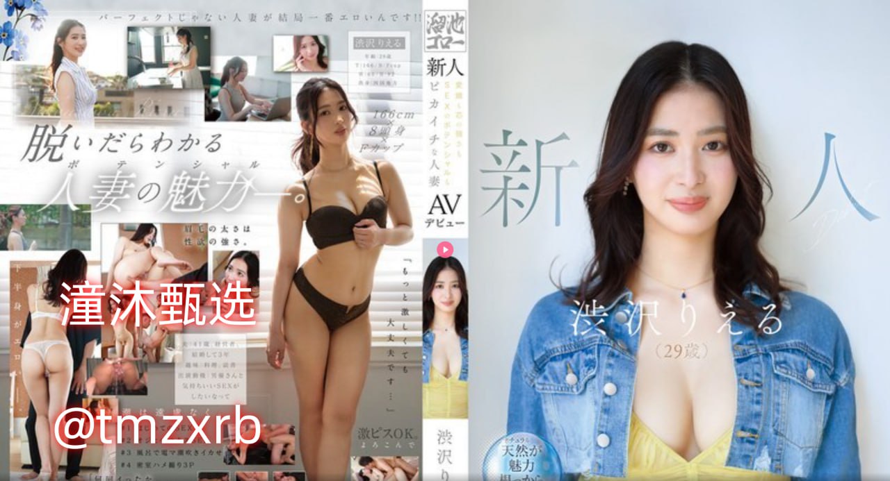 做爱狂欲电影-免费追剧视频在线播放高清在线观看
