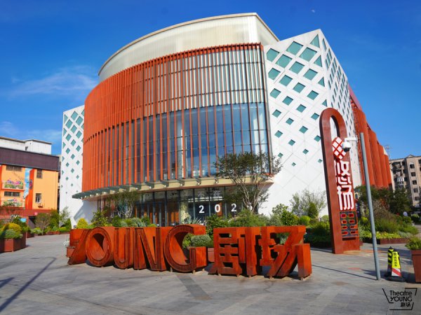 一座区级文化场馆的解围